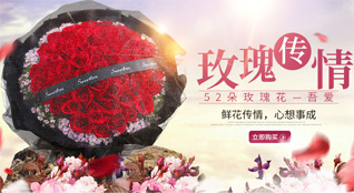 贵州黔东南州雷山县丹江镇小固鲁村鲜花速递